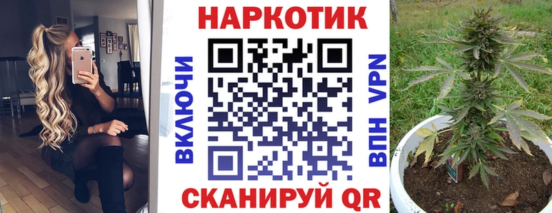 Цена Фурманов КОКАИН  МДМА  МАРИХУАНА  Мефедрон 