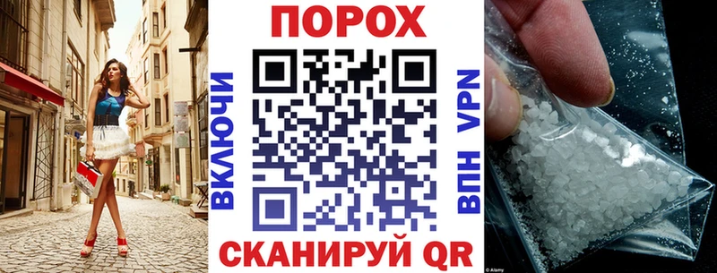 АМФЕТАМИН Розовый shop клад Фурманов закладка