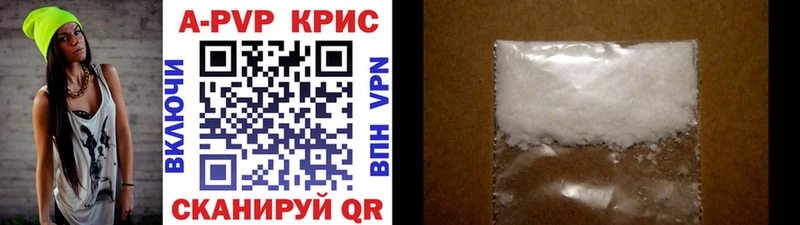APVP СК  дарнет шоп  Фурманов 