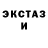 Метадон VHQ Zahar Podenko