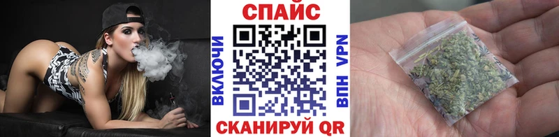 блэк спрут ТОР  Фурманов  Бутират буратино 