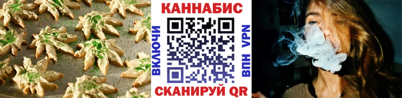 Еда ТГК марихуана  что такое   Фурманов 