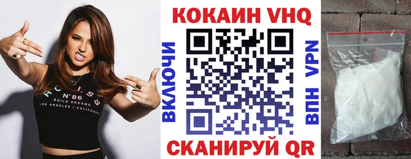 наркошоп  Фурманов  КОКАИН Колумбийский 