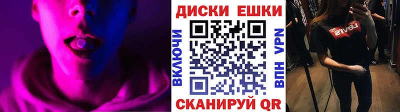 дарнет шоп  ссылка на мегу tor  Ecstasy диски  Фурманов 