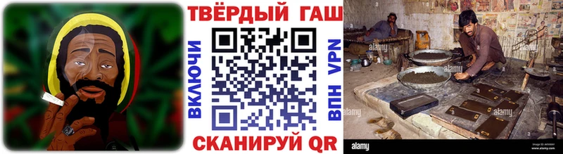 ГАШИШ гашик  сколько стоит  Фурманов 