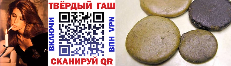 Гашиш гашик Фурманов