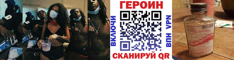 hydra ссылка  Фурманов  ГЕРОИН белый 