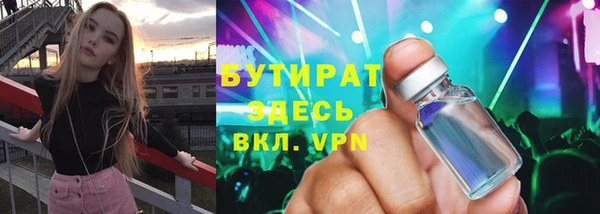 амф Рославль