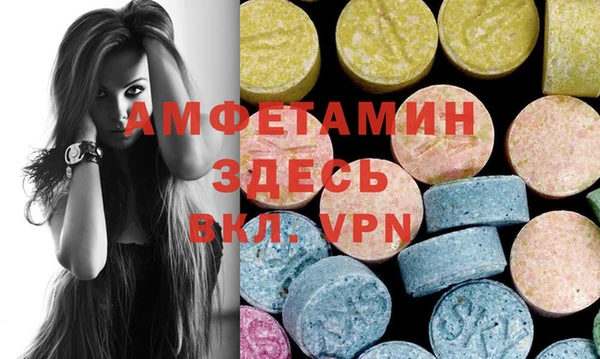 мяу мяу кристалл Белокуриха