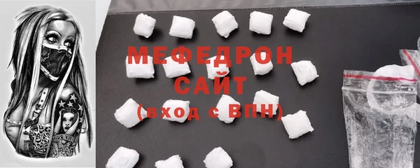 кристаллы Богородицк