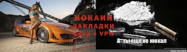 амф Рославль