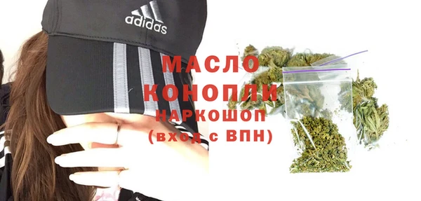 PSILOCYBIN Богородск