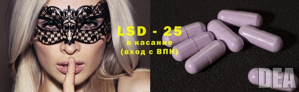 кокаин Россошь
