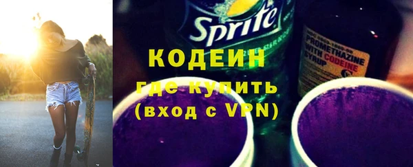 дистиллят марихуана Белоозёрский
