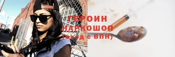 дистиллят марихуана Белоозёрский
