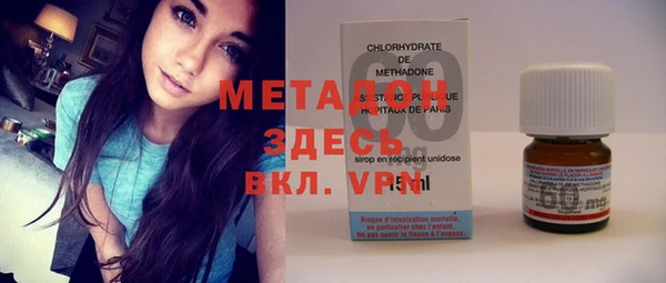 амф Рославль