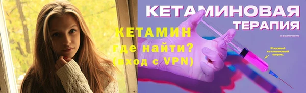 меф VHQ Беломорск