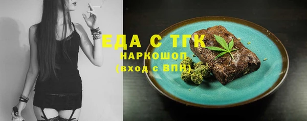амф Рославль