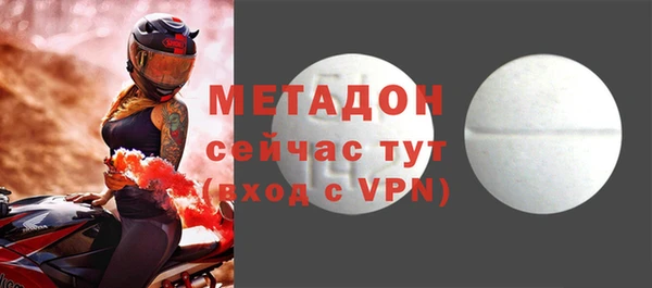 мяу мяу кристалл Белокуриха