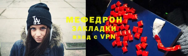 кокаин Россошь