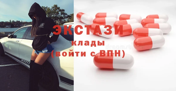 дистиллят марихуана Белоозёрский
