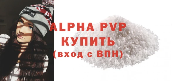 ПСИЛОЦИБИНОВЫЕ ГРИБЫ Ростов