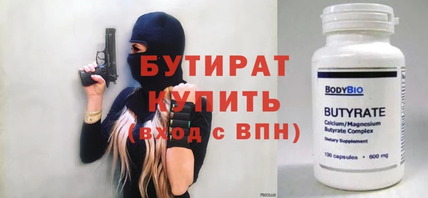 меф VHQ Беломорск