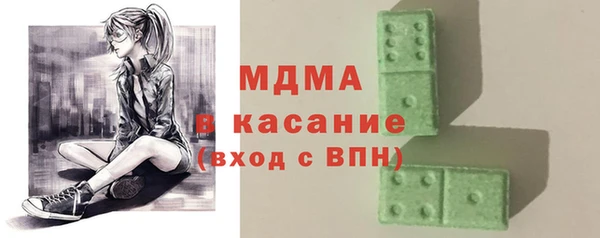 мяу мяу кристалл Белокуриха