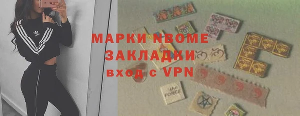 мяу мяу кристалл Белокуриха