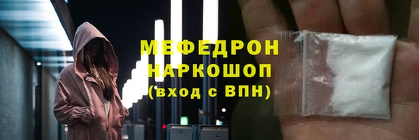 дистиллят марихуана Белоозёрский