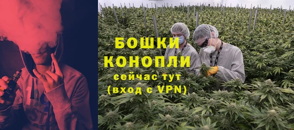 мяу мяу кристалл Белокуриха