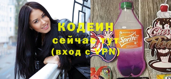 дистиллят марихуана Белоозёрский