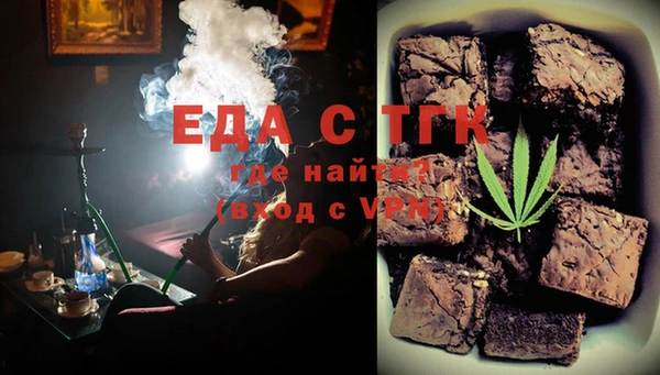 кокаин Россошь