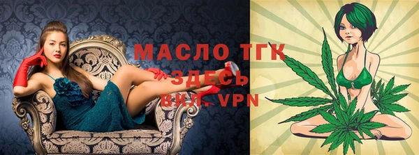 дистиллят марихуана Белоозёрский