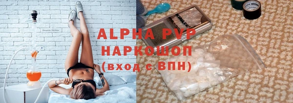 ПСИЛОЦИБИНОВЫЕ ГРИБЫ Ростов