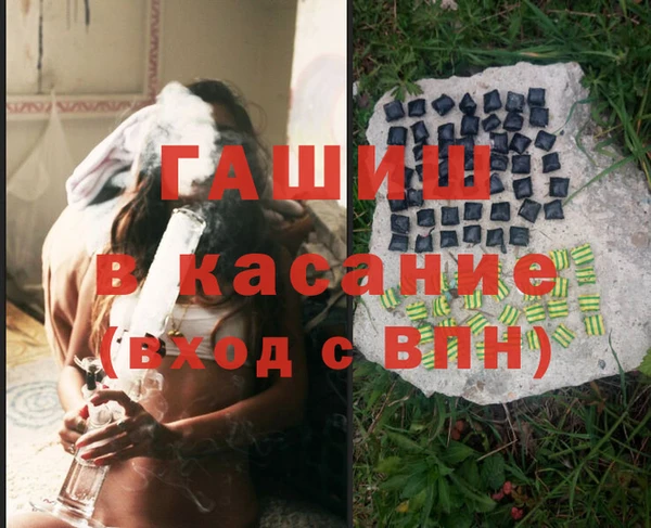 меф VHQ Беломорск