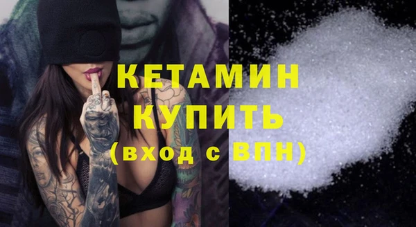 мяу мяу кристалл Белокуриха