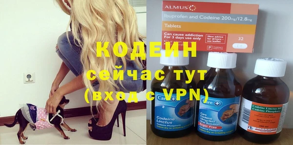 мяу мяу кристалл Белокуриха