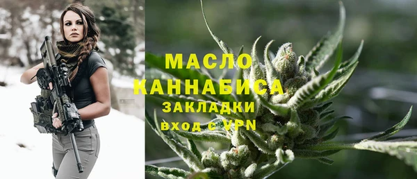 меф VHQ Беломорск