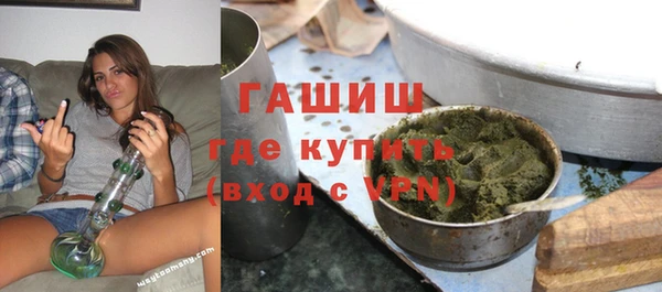 мяу мяу кристалл Белокуриха