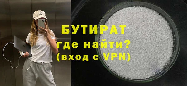 меф VHQ Беломорск
