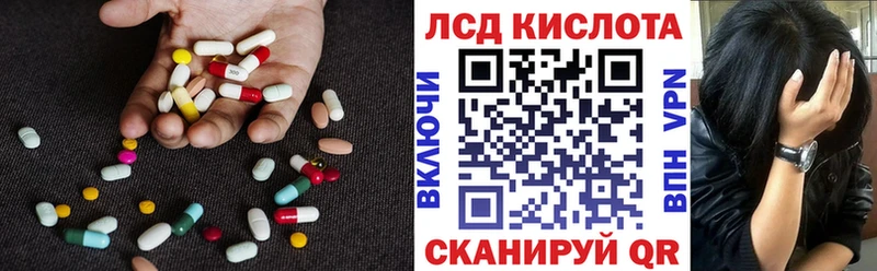 LSD-25 экстази кислота  MEGA ссылка  Фурманов 