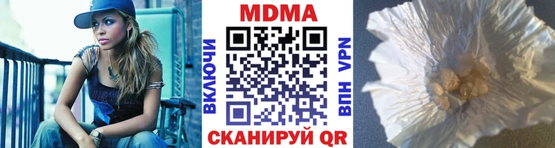 MDMA crystal  Фурманов 