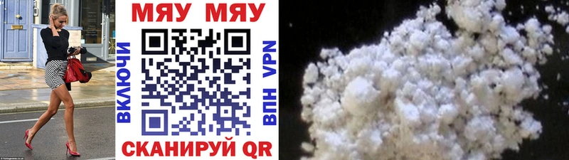 МЕФ кристаллы Фурманов