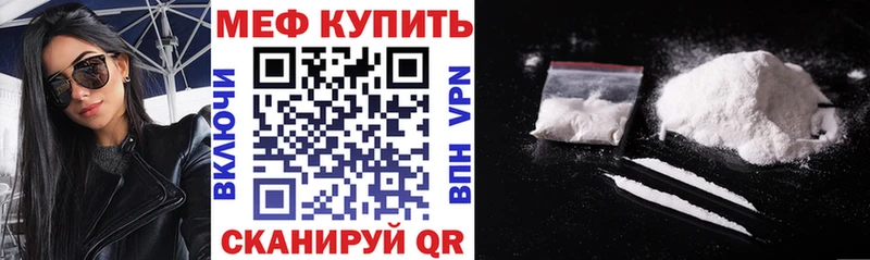 Меф 4 MMC  Фурманов 