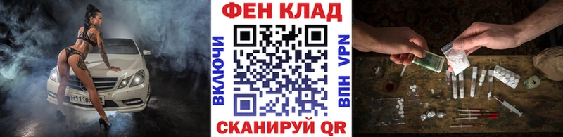 купить наркотики сайты  Фурманов  Метамфетамин Декстрометамфетамин 99.9% 
