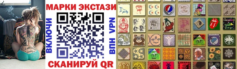 Марки 25I-NBOMe 1,8мг  Фурманов 