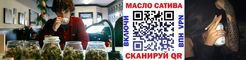 Дистиллят ТГК вейп  что такое   МЕГА tor  Фурманов 