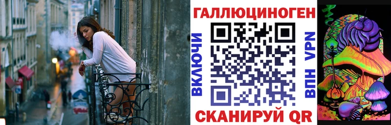 где купить наркоту  Фурманов  Псилоцибиновые грибы Psilocybe 